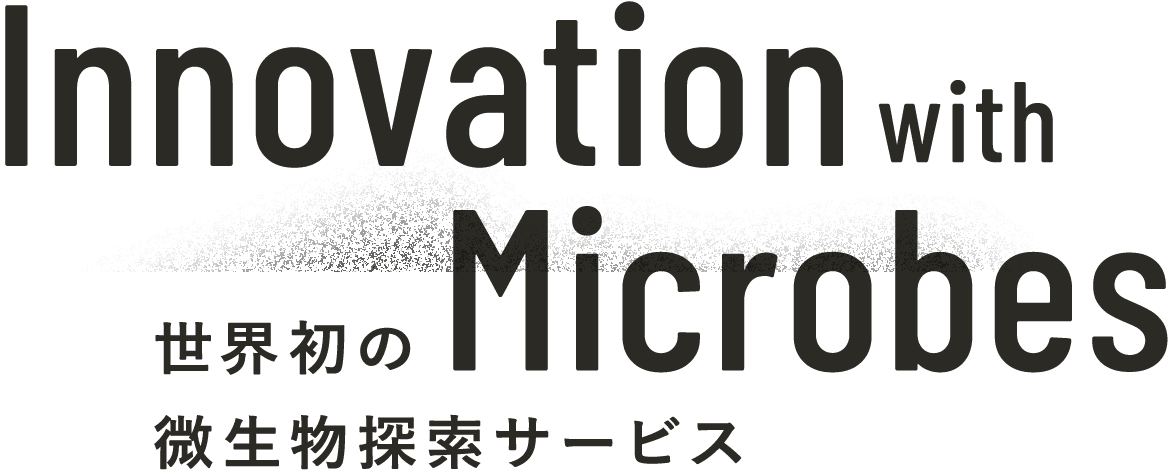 Innovation with Microbes